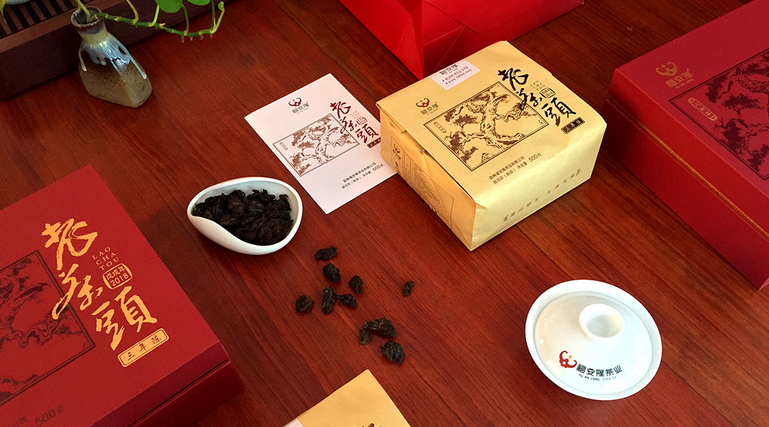 福安隆煮茶论英雄，甜醇老茶头！配图