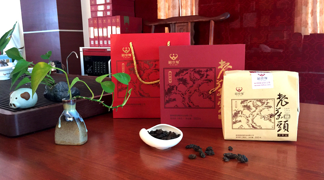 福安隆煮茶论英雄，甜醇老茶头！配图