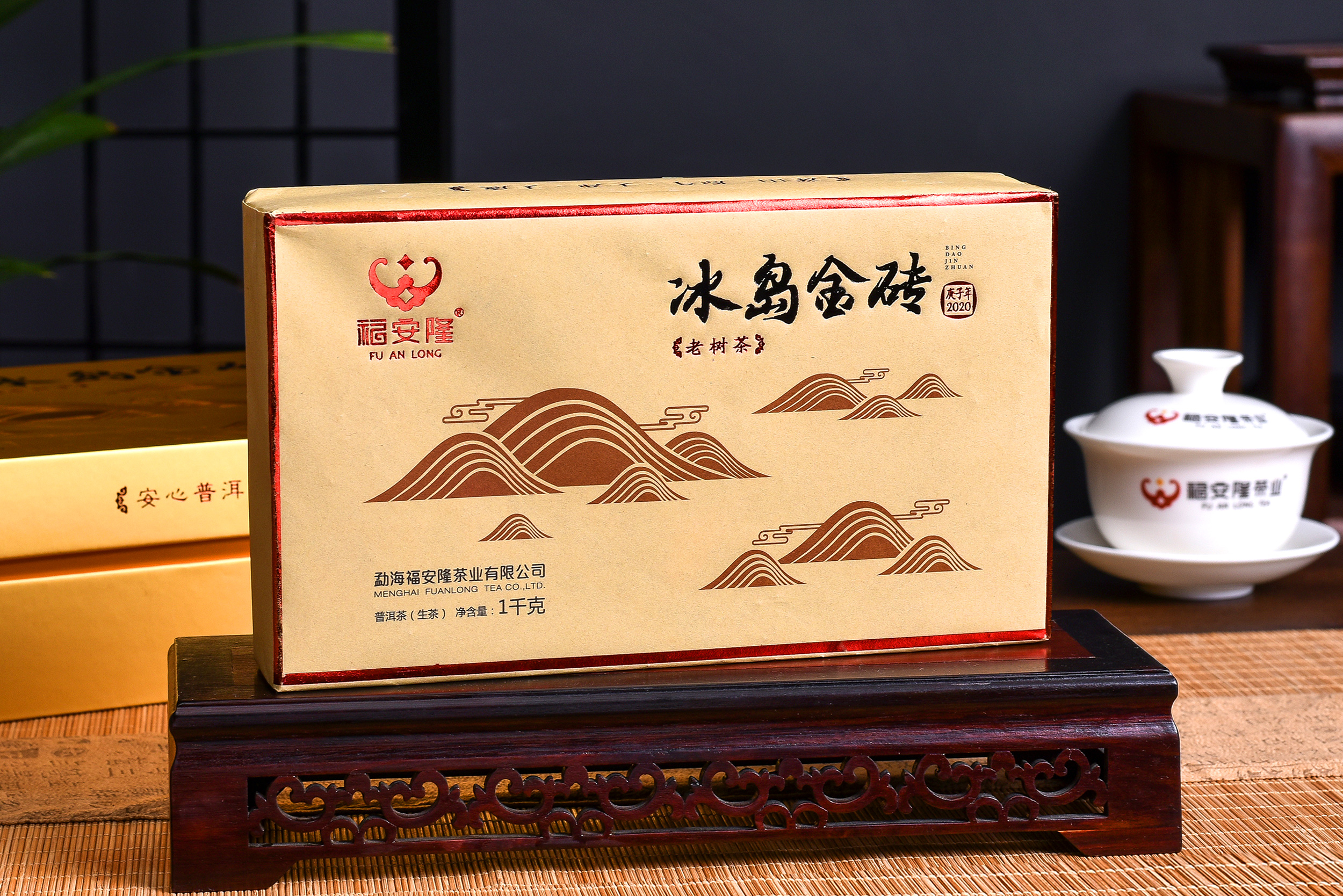 福安隆【冰岛金砖】荣耀上市｜传世珍藏，拥有高贵血统的醇正冰岛茶！配图